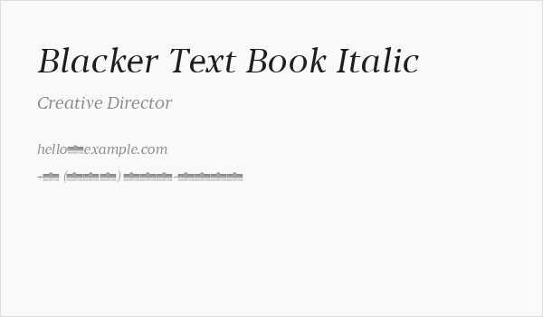 Blacker Text Book Italic Business Card