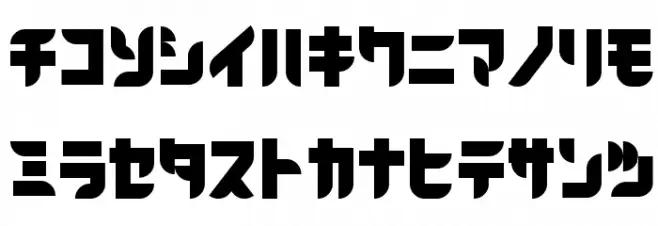 BlackoronKat Caratteri MINUSCOLO