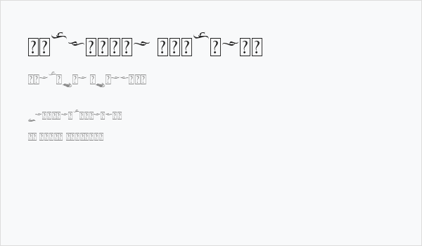 Blackrose Ornament Business Card