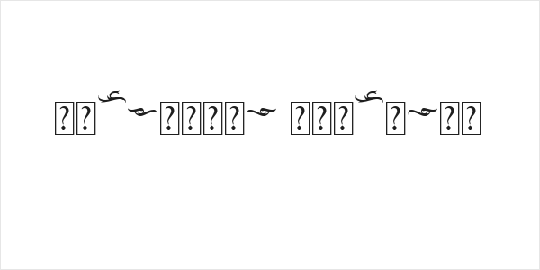 Blackrose Ornament Logo