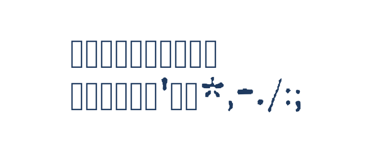 BladeRunnerScreenPlay Other Characters