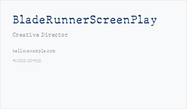 BladeRunnerScreenPlay Business Card
