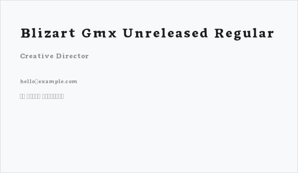 Blizart Gmx Unreleased Regular Business Card