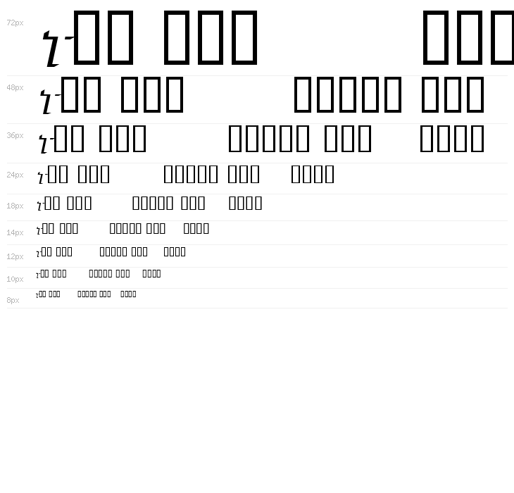 Block Shadow Bold Italic Waterfall