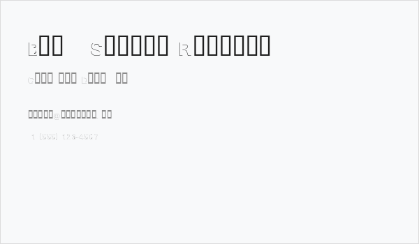 Block Shadow Regular Business Card