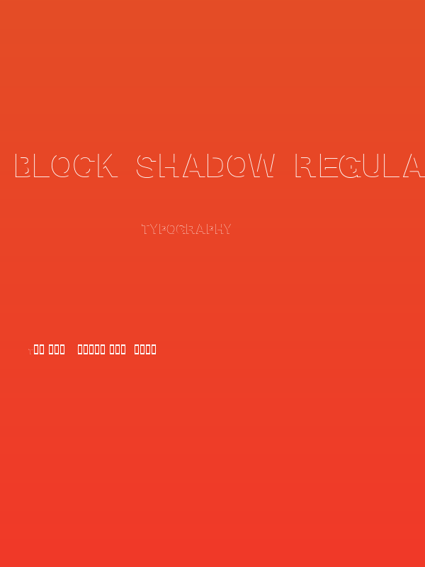 Block Shadow Regular Poster