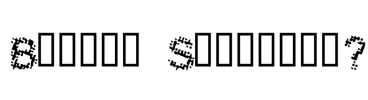 Bloody Shrapnel? 字体