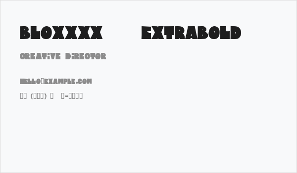 Bloxxxx    ExtraBold Business Card