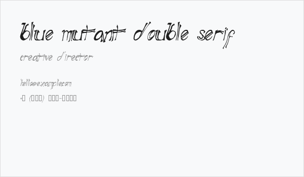 Blue Mutant Double Serif Business Card