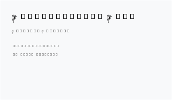 Blumenstrauss Caps Business Card