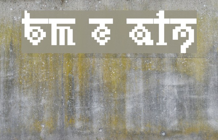 BM ethno A17 Font examples