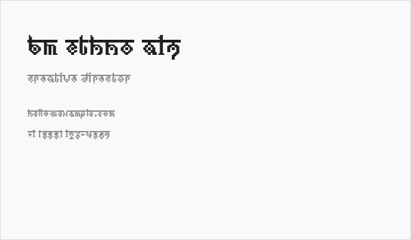 BM ethno A17 Business Card