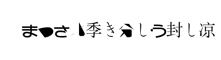 BMUGAsianFont  Frei Schriftart Herunterladen