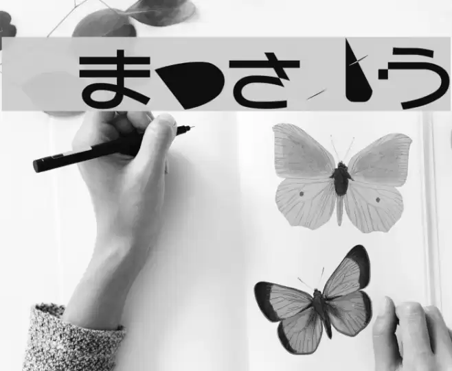 BMUGAsianFont Font examples