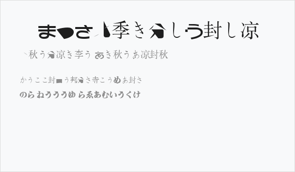 BMUGAsianFont Business Card