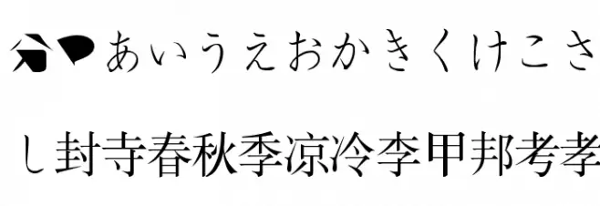 BMUGAsianFont Fuentes MINÚSCULAS