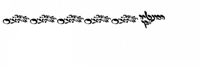 BN Halomot Behakizith 字体 大写