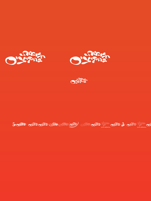 BN Halomot Behakizith Poster