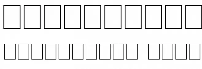 Bocemina Font OTHER CHARS