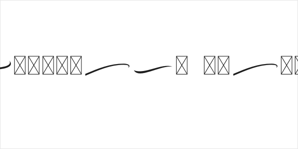 Bodytrack Swashes Logo