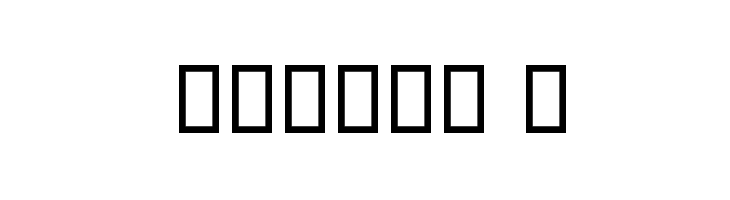 Bolbol I  font caratteri gratis