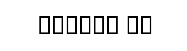 Bolbol II  フリーフォントのダウンロード