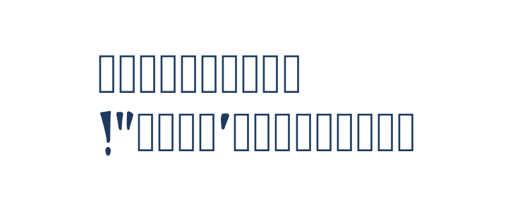 Boldbomb Regular Other Characters