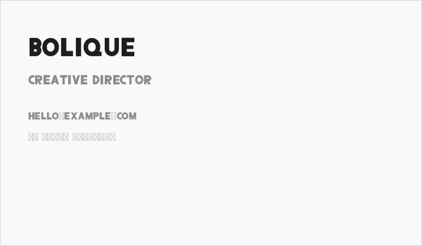 Bolique Business Card
