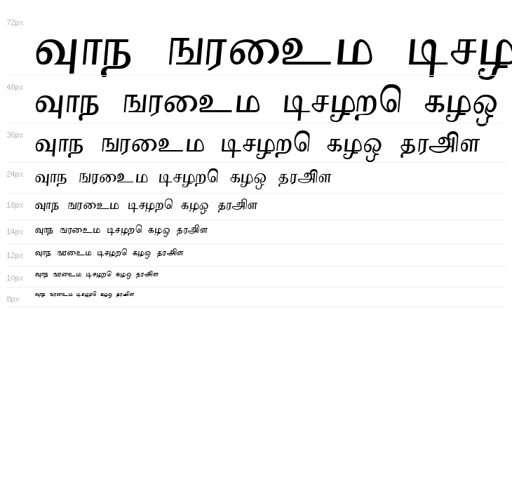 Boopalam Regular Waterfall