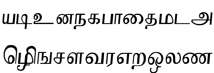 Boopalam Regular Font LOWERCASE