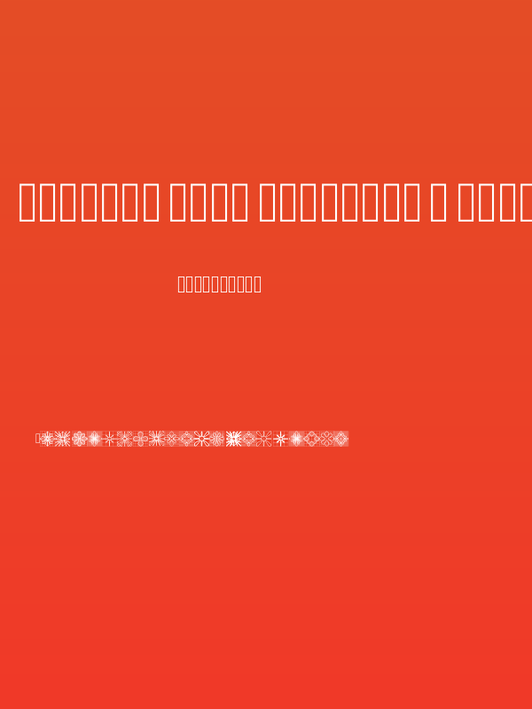 Bordado File Alagoano B Regular Poster