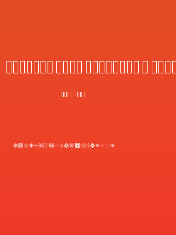 Bordado File Alagoano L Regular Poster