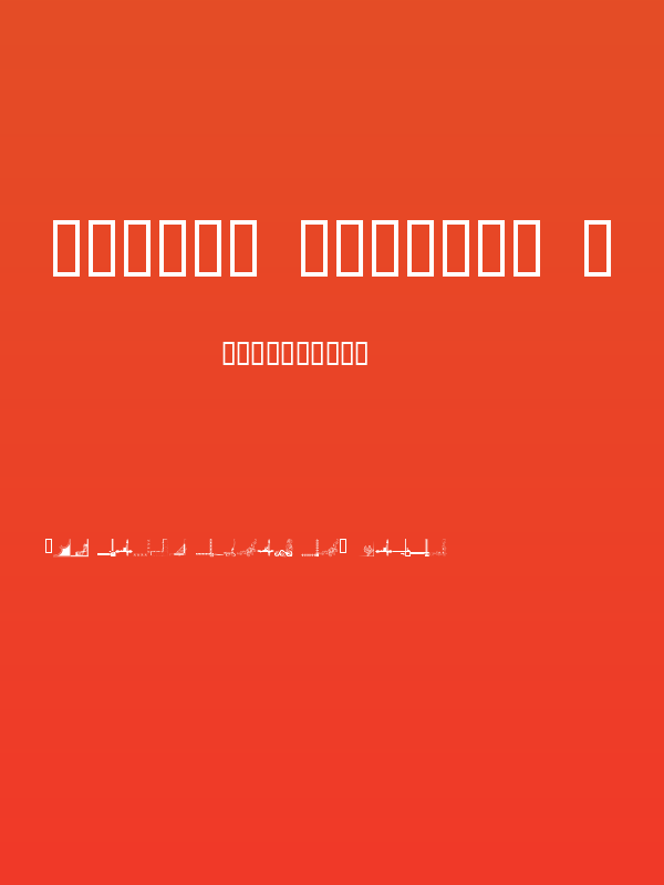 Border Corners 2 Poster