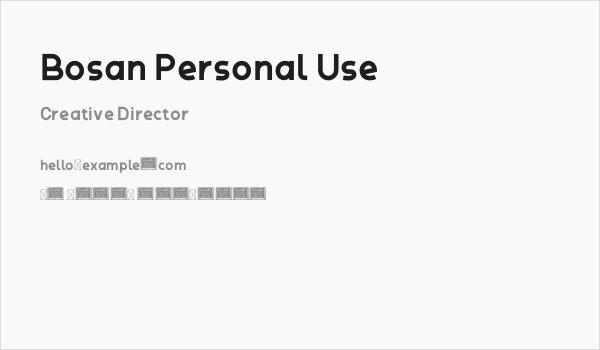 Bosan Personal Use Business Card