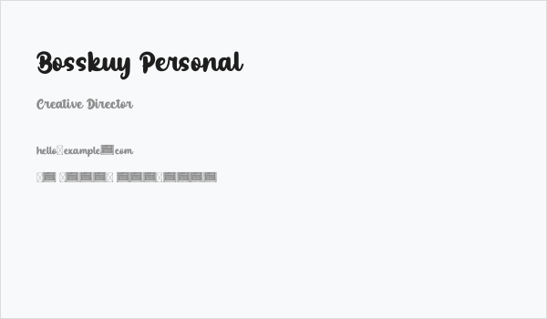 Bosskuy Personal Business Card