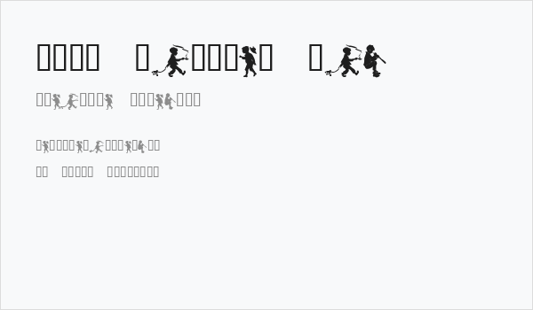 Boys Sampler Pack Business Card