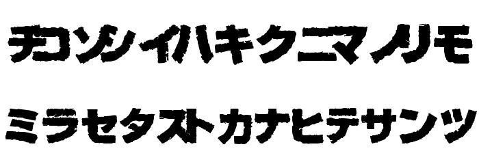 bog Black Font LOWERCASE