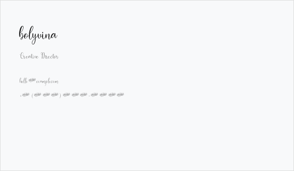 bolyvina Business Card