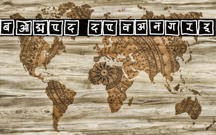 boxed devangri Example 2