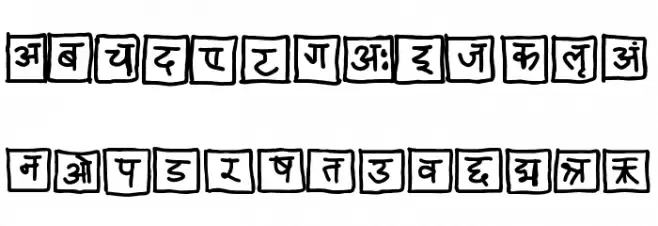 boxed devangri 字体 小写