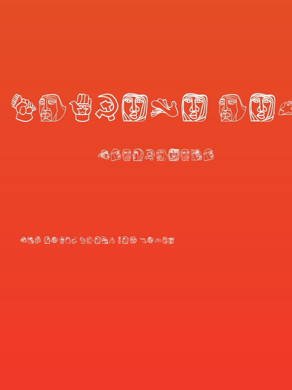 BRIGADA RAMONA PARRA Poster