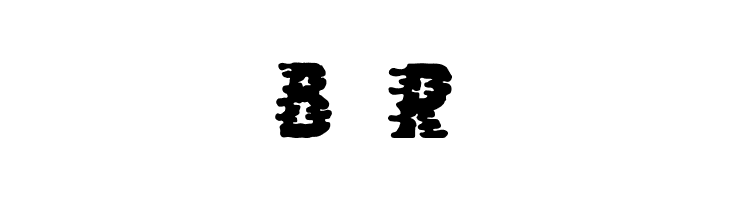 Brada Riders Font