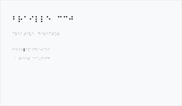 Braille CC0 Business Card