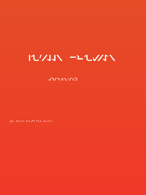 Braille Cursive Poster