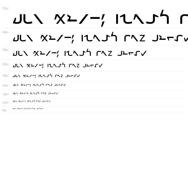 Braille Cursive Waterfall