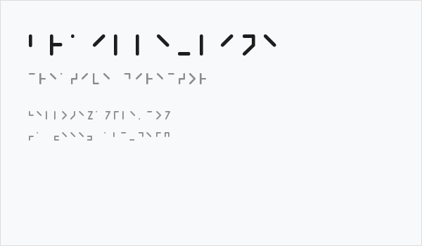 Braille-line Business Card