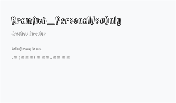 Brainfish_PersonalUseOnly Business Card