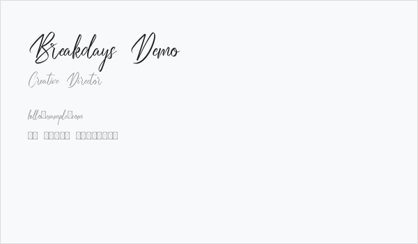 Breakdays Demo Business Card