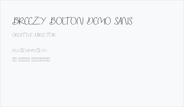 Breezy Bolton DEMO Sans Business Card