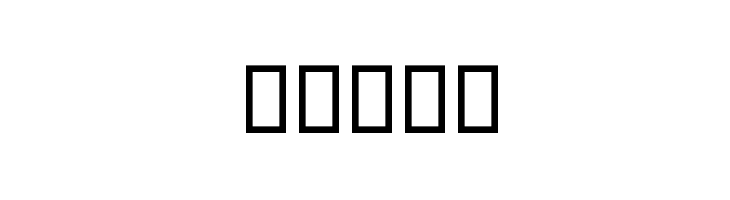 Brick Font
